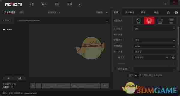 《Mirillis Action》最新版