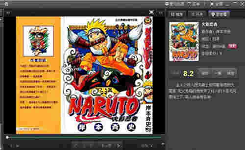 动漫大师漫画阅读器v2.0.0.209