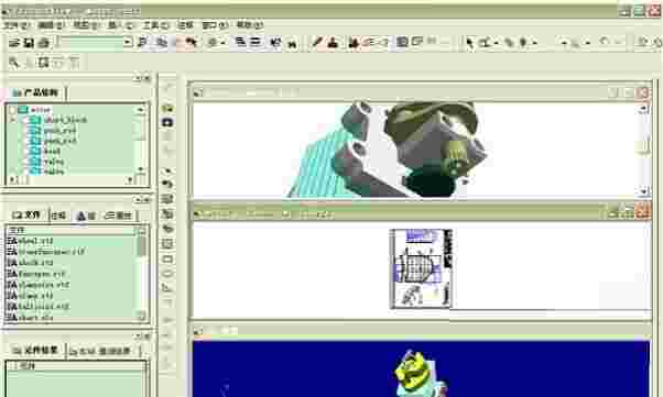 ProductView Expressv9.2