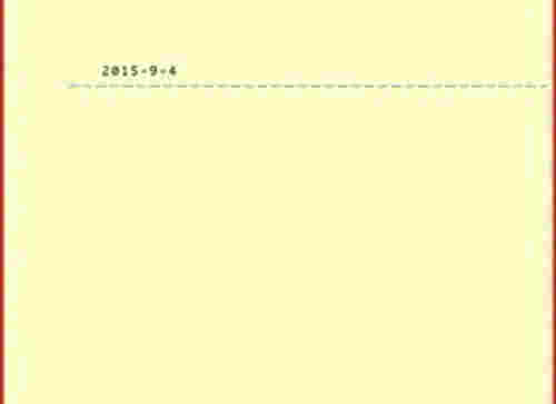 天天记事本v1.0.6