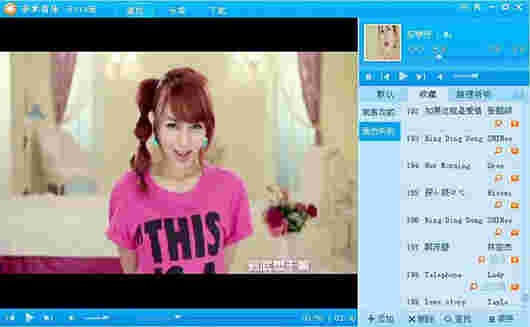 多米音乐v5.2.0.1