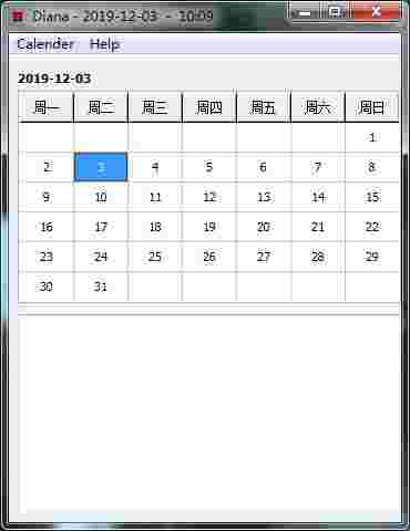 Diana记事日历本v51.15