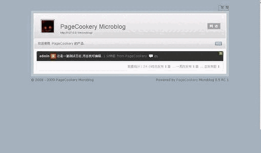 PageCookery Microblogv0.9.5