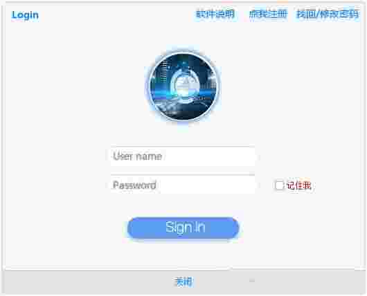 资料记录软件v1.1.0.0