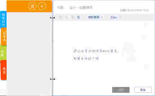 滴答日历v1.0.0.17