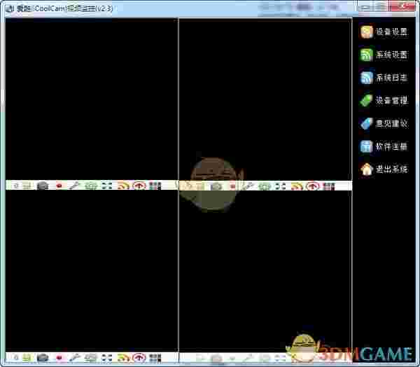 爱酷视频监控v2.3
