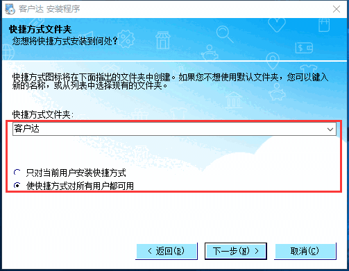 客户达装修管家v4.67