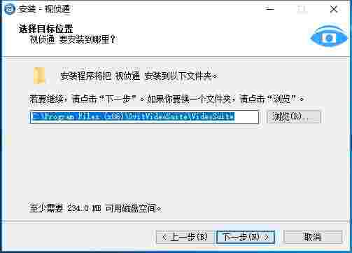 视侦通v2.0.7.426018