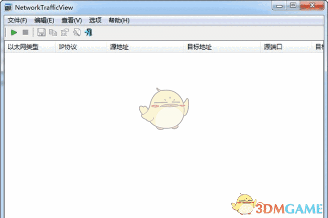 NetworkTrafficViewv2.25