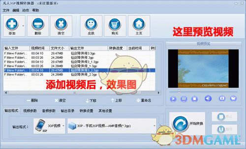凡人全能音频转换器v14.2.0.0