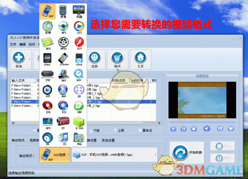 凡人全能音频转换器v14.2.0.0
