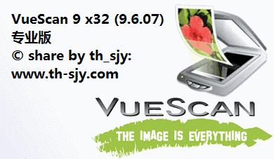 扫描仪增强工具v9.6.07