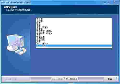 虹光at320a扫描仪驱动v15.0