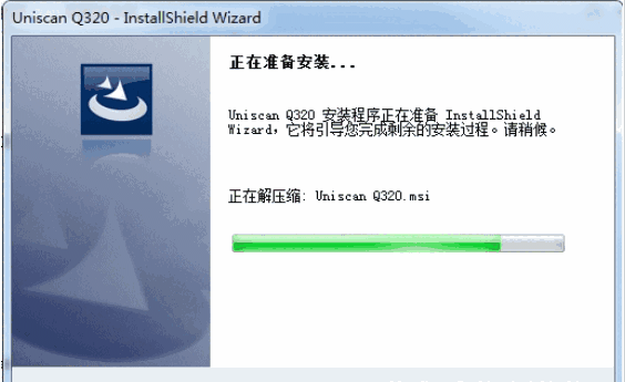 紫光Q320扫描仪驱动v2.3