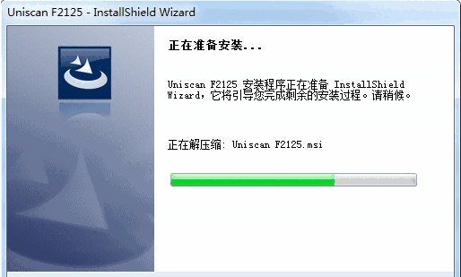紫光F2125扫描仪驱动v1.2.5.16