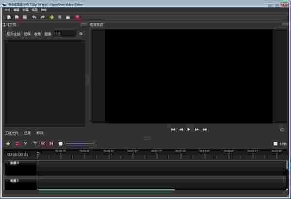 OpenShot Video Editor2.6.0