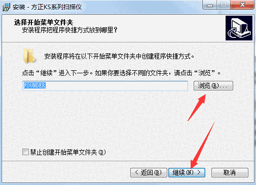 方正KS3000扫描仪驱动v2.011