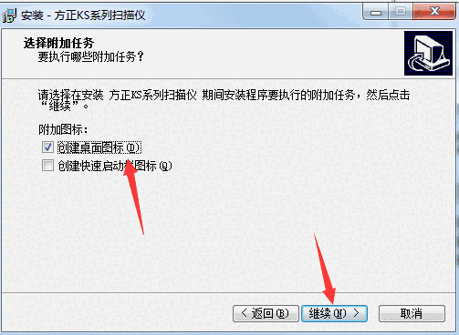 方正KS3000扫描仪驱动v2.011