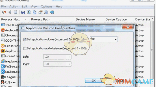 AppAudioConfig v1.0.1
