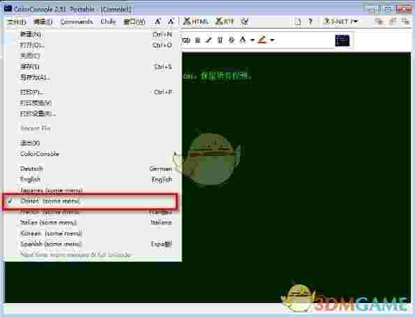 ColorConsole(命令行提示符替代程序)v6.31