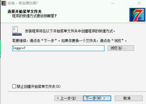 紫金播放器v200708