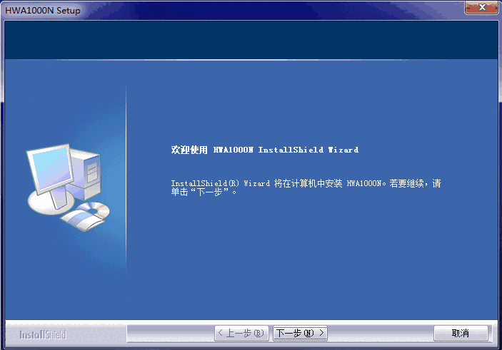 汉王HW3660A扫描仪驱动v11.20.18158