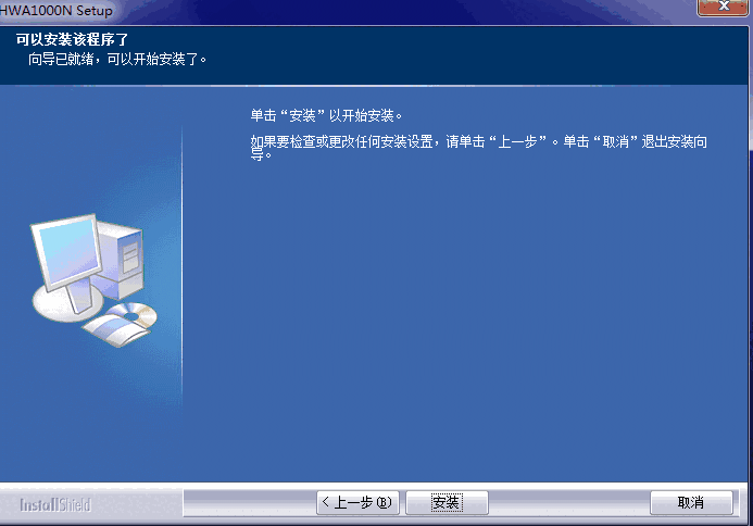 汉王HW3660A扫描仪驱动v11.20.18158
