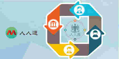 茂名人人通v1.3.1