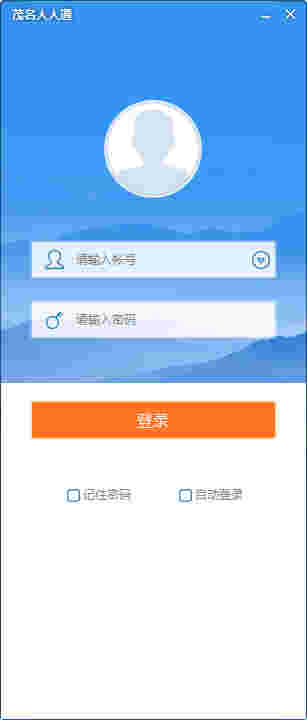 茂名人人通v1.3.1