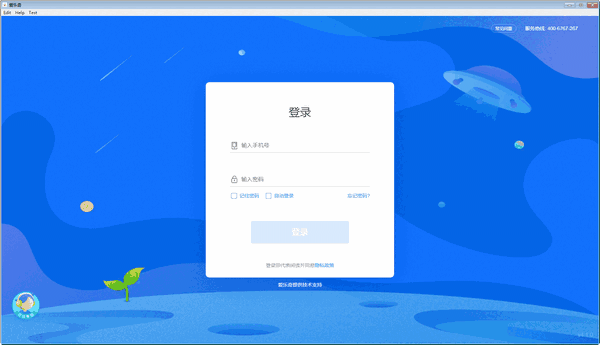 爱乐奇客户端v7.5.0