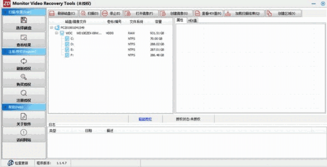 Monitor Video Recovery Toolsv1.1.4.7
