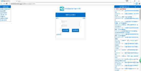 电商记桌面版v17.06.02.09