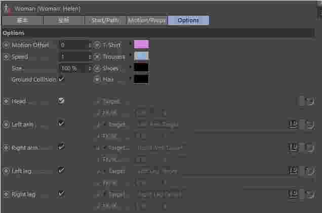 People In Motionv2.01