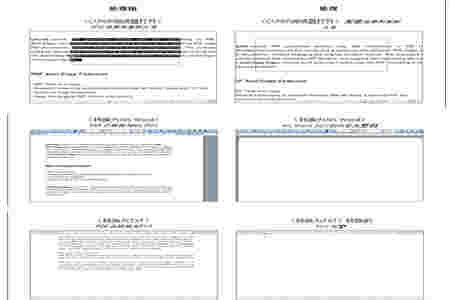 PDF防复制工具v2.2.0
