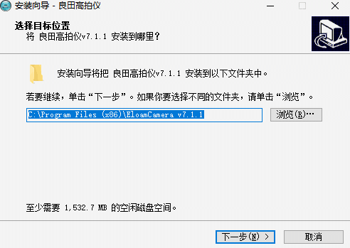 良田高拍仪软件最新版