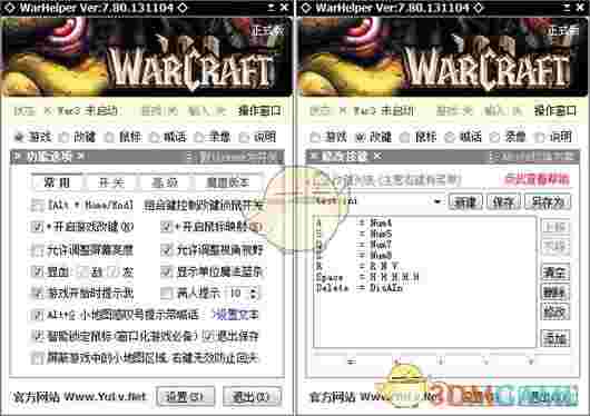 加加魔兽助手7.80