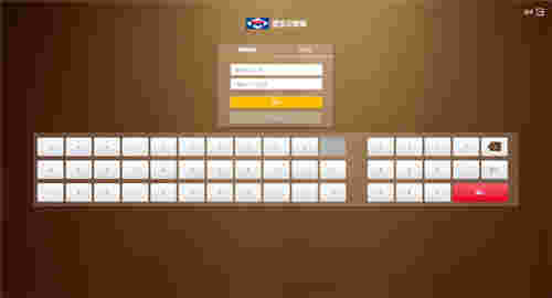 爱宝云收银系统v1.61