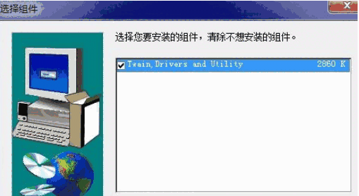 清华紫光Uniscan B720扫描仪驱动v1.0