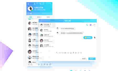 腾讯QQ最新版v9.7.8.29042