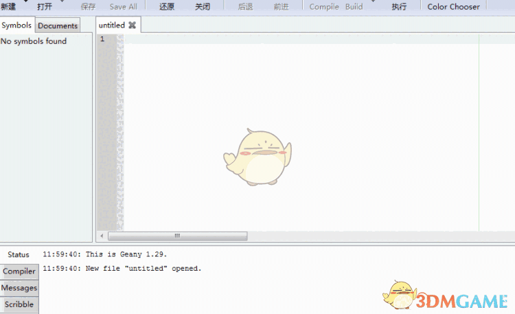 Geany windows(集成开发环境) 1.34