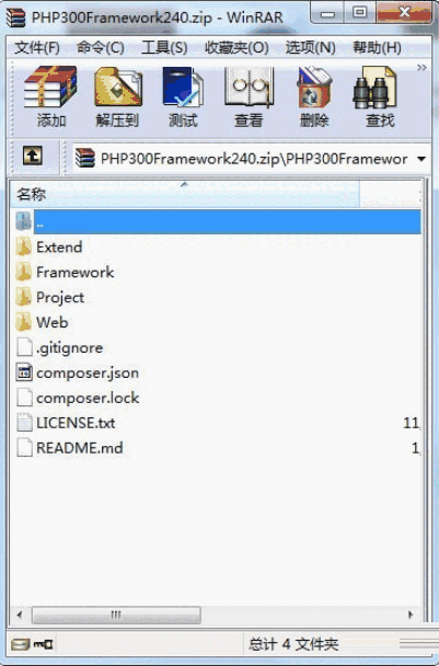 PHP300Frameworkv2.4.0