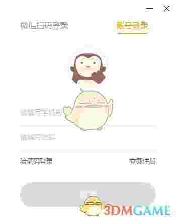 猿编程客户端v3.4.0.216