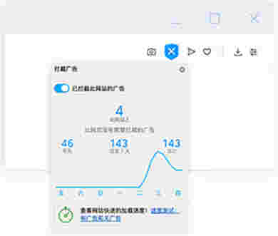 Opera欧朋浏览器v95.0.4635.25