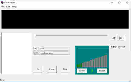 FastReader快解密码读取软件v1.0