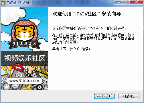 TaTa视频社区v3.2.3605