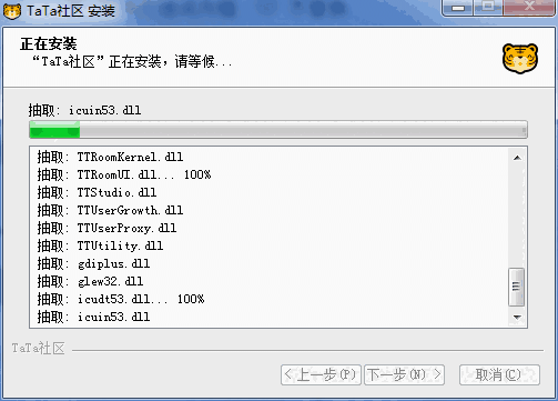 TaTa视频社区v3.2.3605