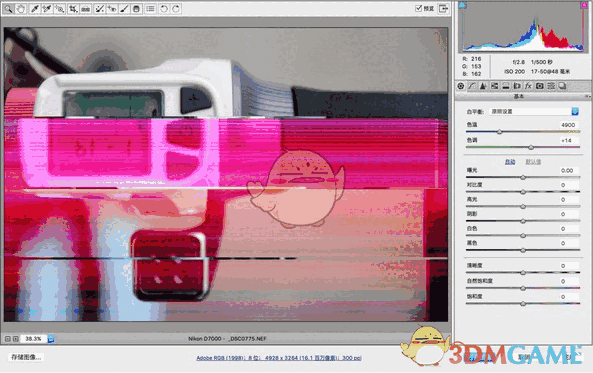 NEF Codec官方版v1.31.0