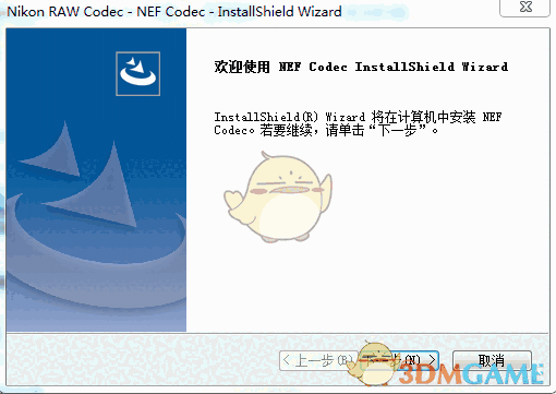 NEF Codec官方版v1.31.0