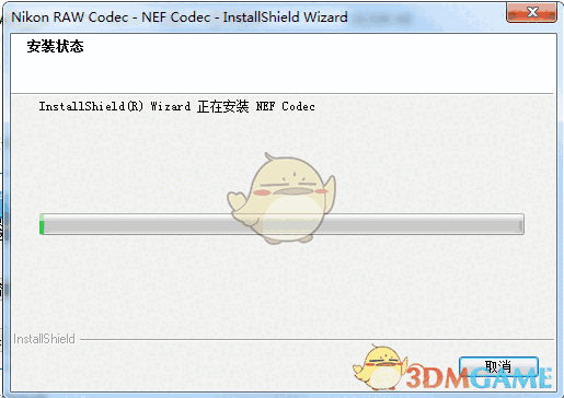 NEF Codec官方版v1.31.0