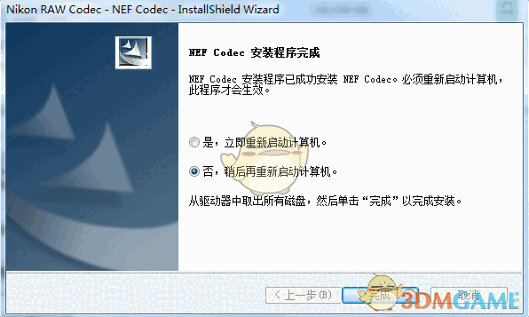 NEF Codec官方版v1.31.0